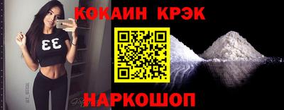 синтетический гашиш Владивосток