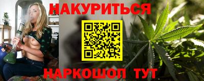 синтетический гашиш Владивосток