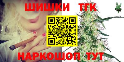 бутик Вышний Волочёк