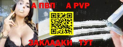 синтетический гашиш Владивосток