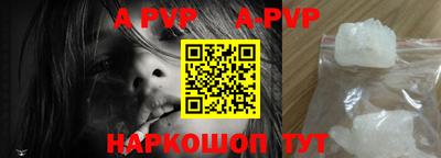 синтетический гашиш Владивосток