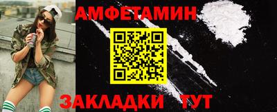 бутик Вышний Волочёк