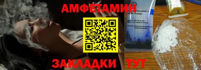 бутик Вышний Волочёк