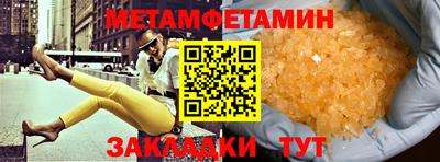 бутик Вышний Волочёк