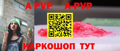 бутик Вышний Волочёк