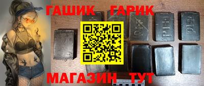 синтетический гашиш Владивосток