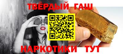 дистиллят марихуана Вязьма