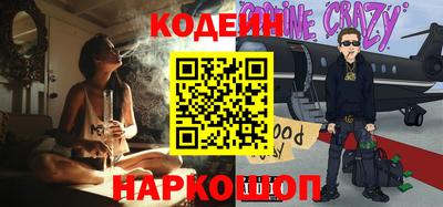бутик Вышний Волочёк