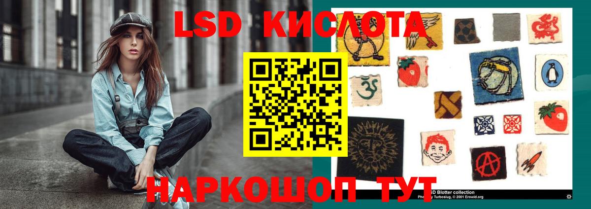LSD-25 экстази ecstasy  ЛСД экстази  Клинцы  LSD-25 экстази ecstasy  Вход с VPN 