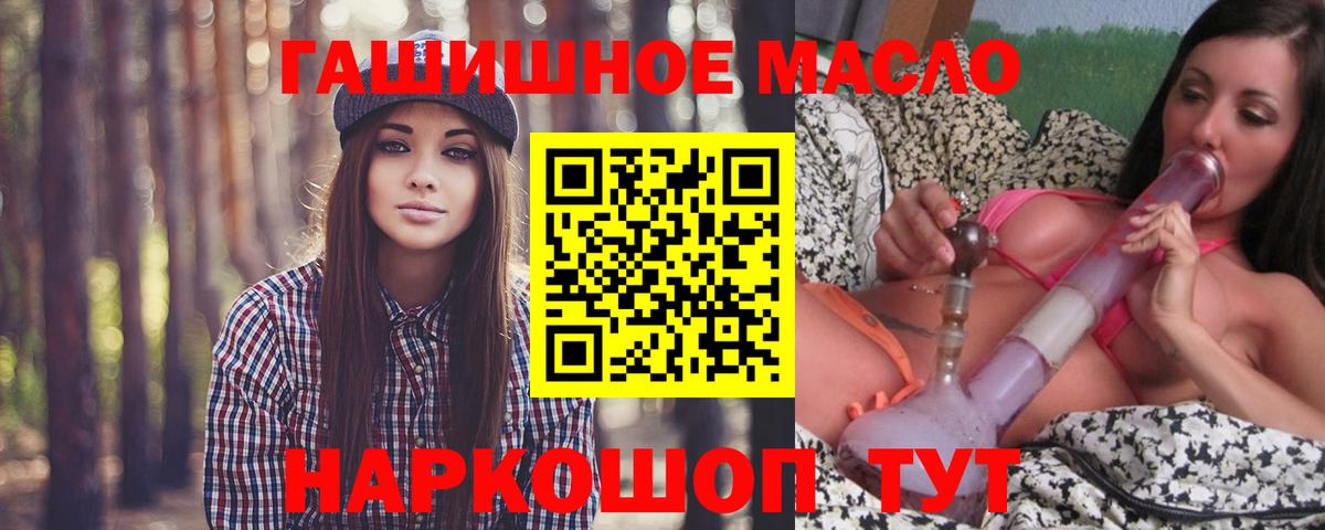 ТГК Wax Клинцы