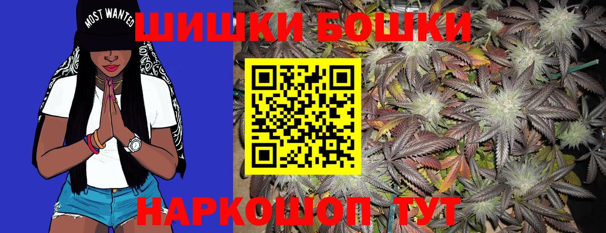 Конопля MAZAR  Бошки марихуана SATIVA & INDICA  Клинцы  Вход с VPN  Каннабис план 